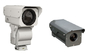 장거리 야간 시계 CCTV 사진기 디지털 방식으로 방수 확대