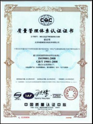 중국 Jinan Hope-Wish Photoelectronic Technology Co., Ltd. 인증